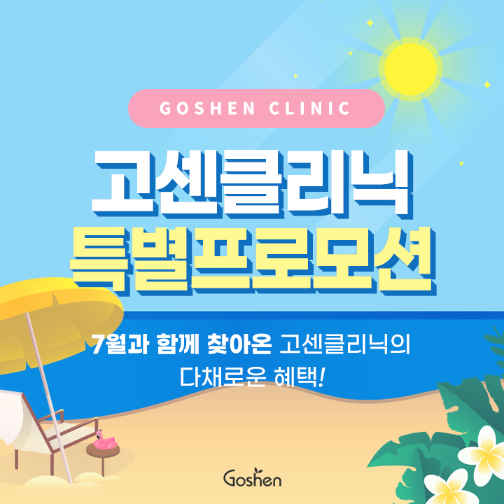 240625_이벤트sns_01