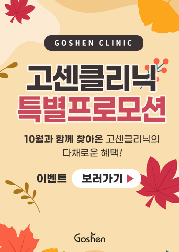 240925_이벤트popup