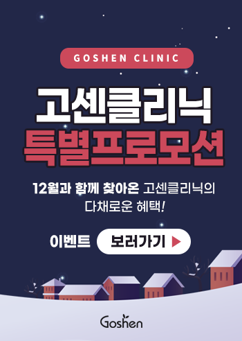 241126_이벤트popup