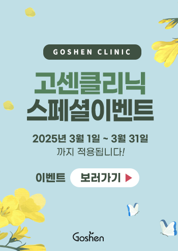 250224_이벤트popup